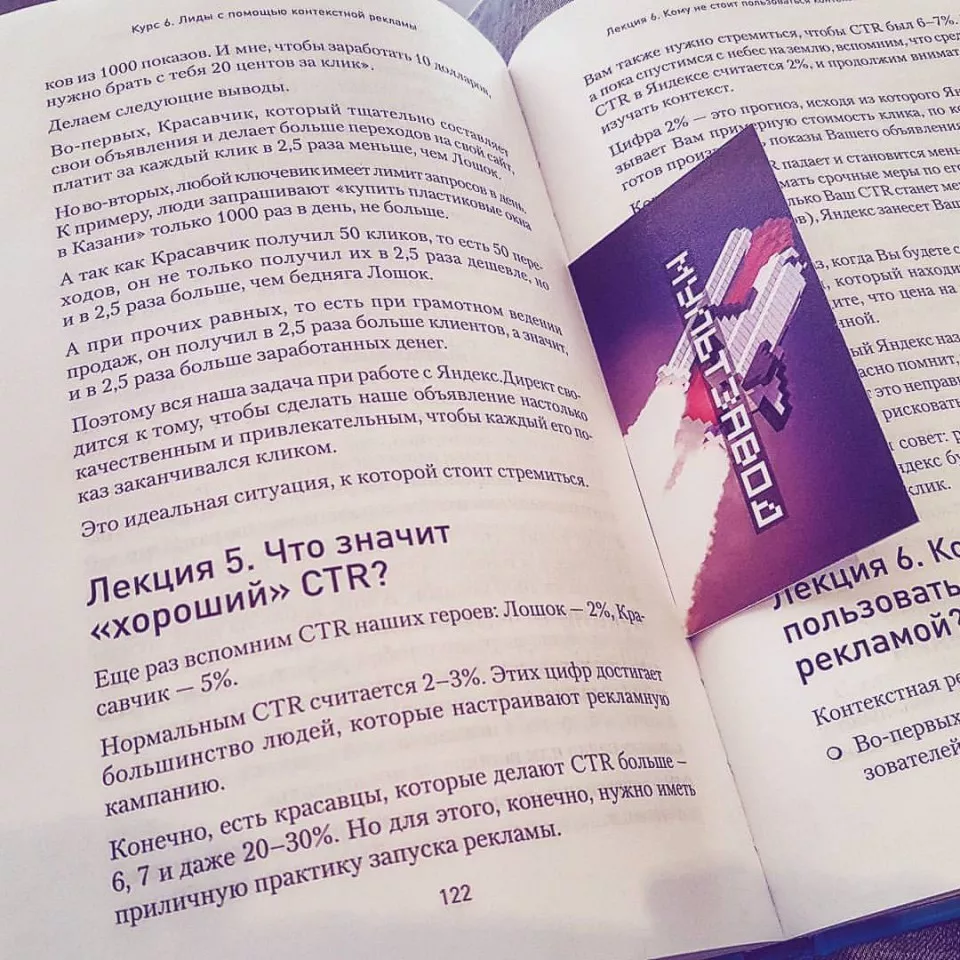 Современные книги в Бузулуке пишут для детей Современные книги в Бузулуке пишут для детей