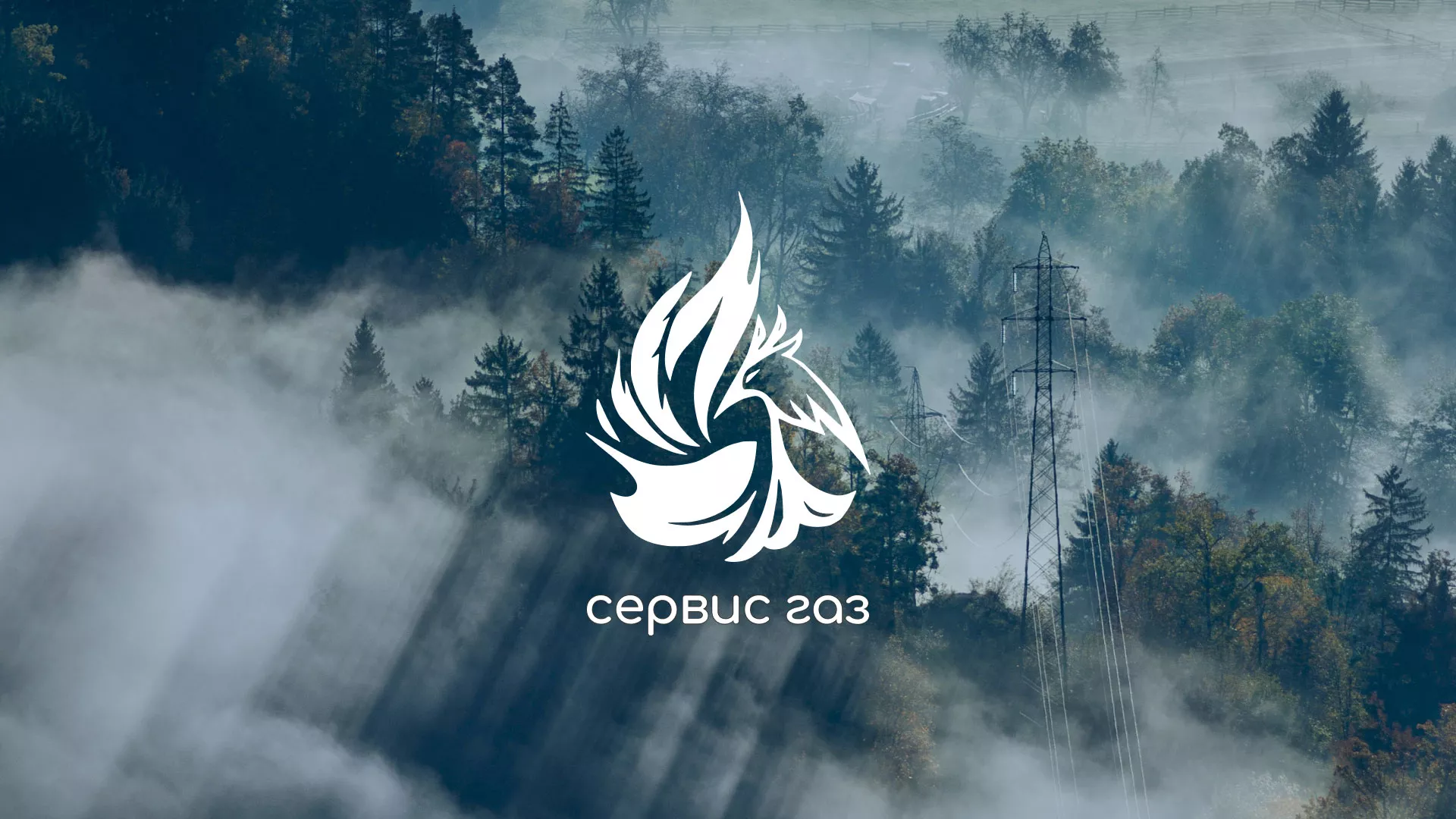 Создание сайта компании «Сервис газ» в Бузулуке