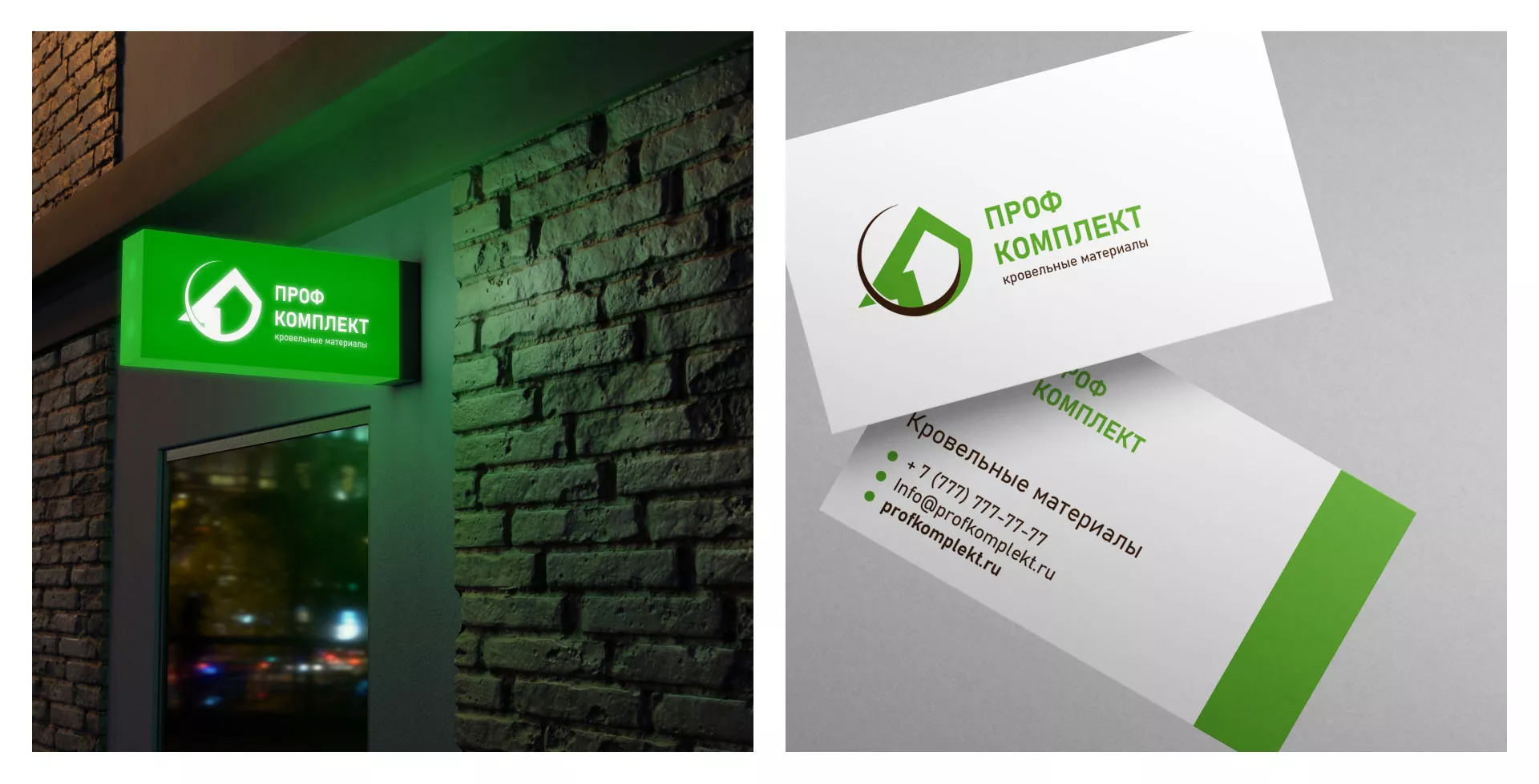 Разработка логотипа компании «Проф Комплект» в Бузулуке