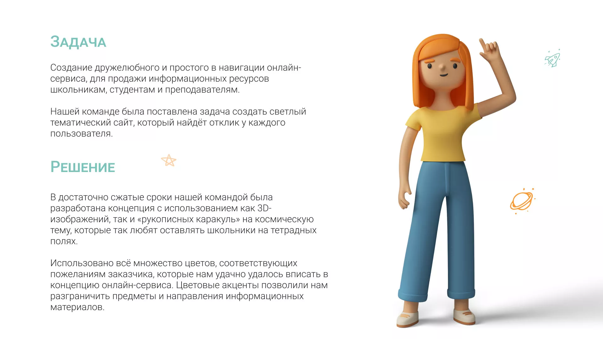 Создание онлайн-сервиса в Бузулуке по рефератам и курсовым работам