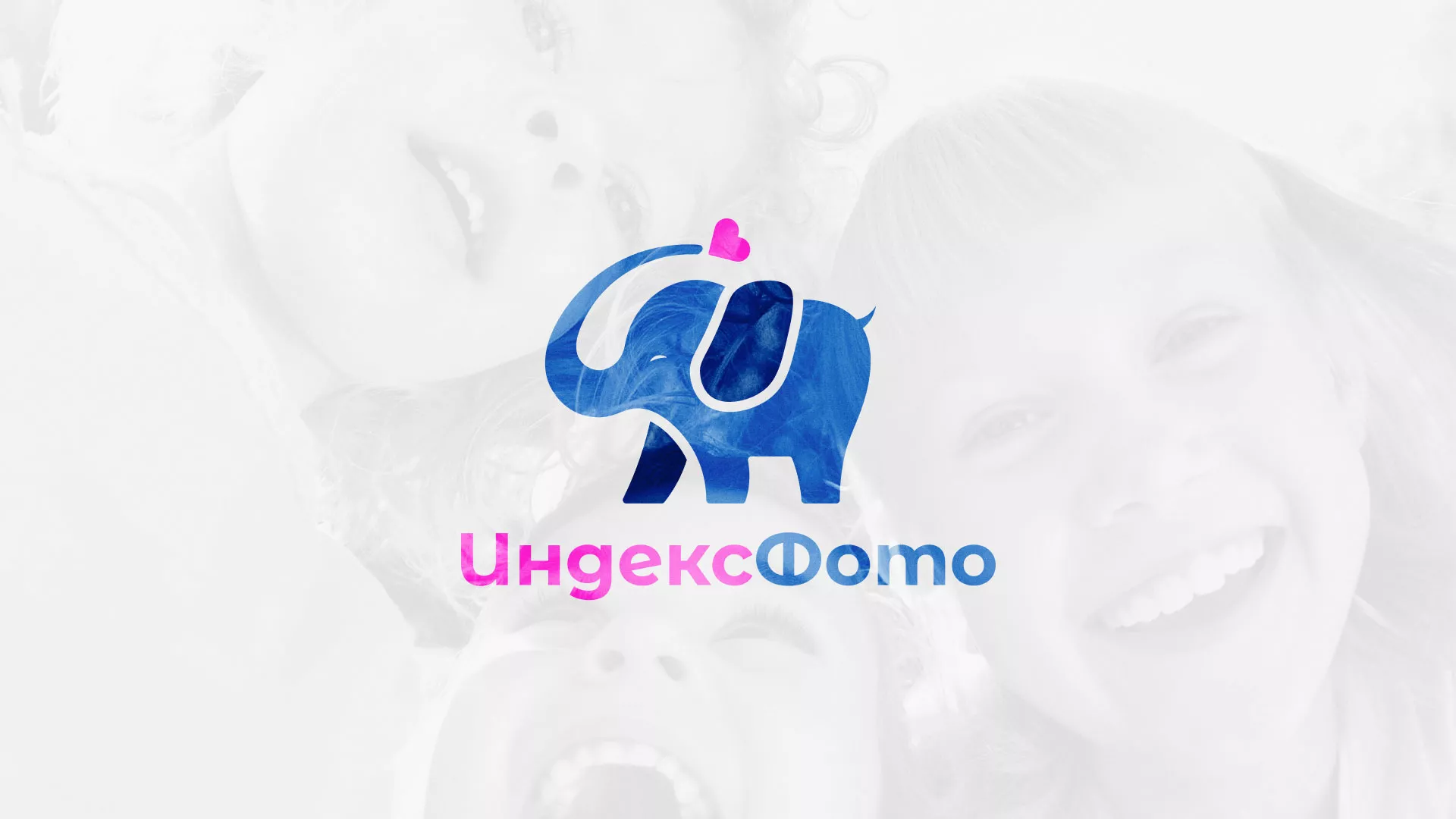 Разработка логотипа фотостудии «IndexPhoto» в Бузулуке
