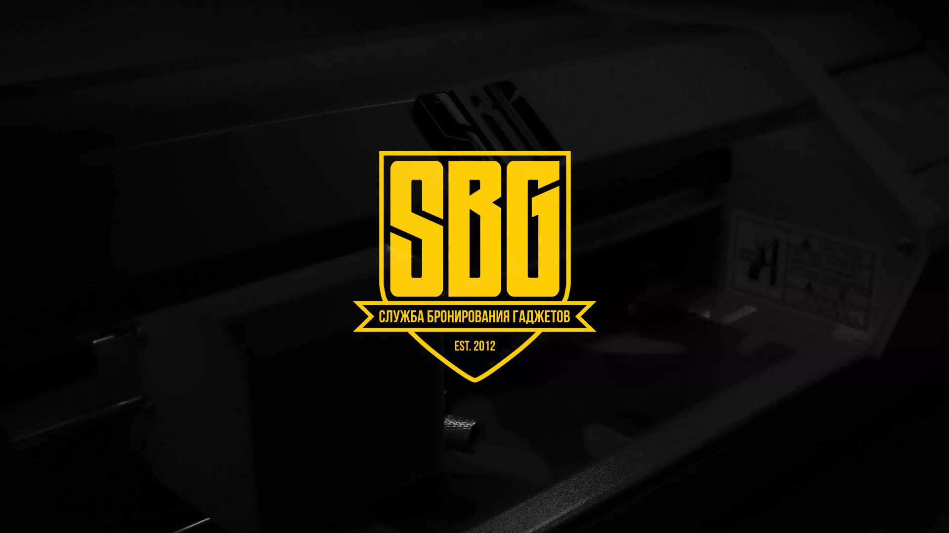 Разработка лендинга «Службы бронирования гаджетов» в Бузулуке