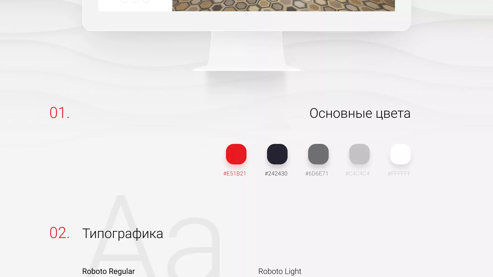 Разработка сервиса онлайн-записи для сети салонов красоты «ДЮНА» в Бузулуке