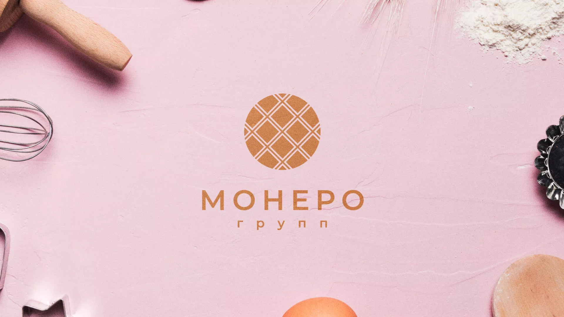 Разработка логотипа компании «Монеро групп» в Бузулуке