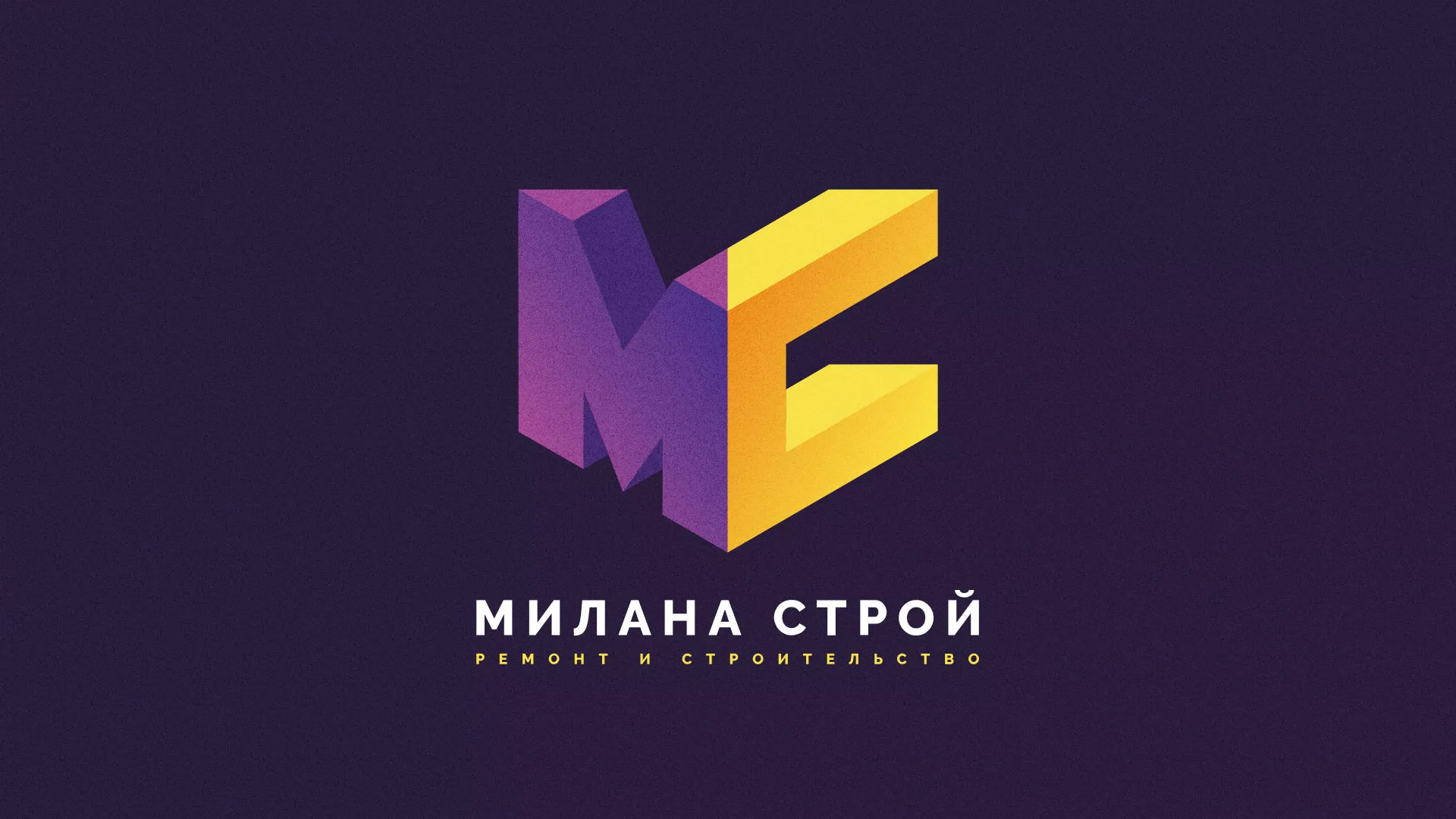 Разработка сайта строительной компании «Милана-Строй» в Бузулуке