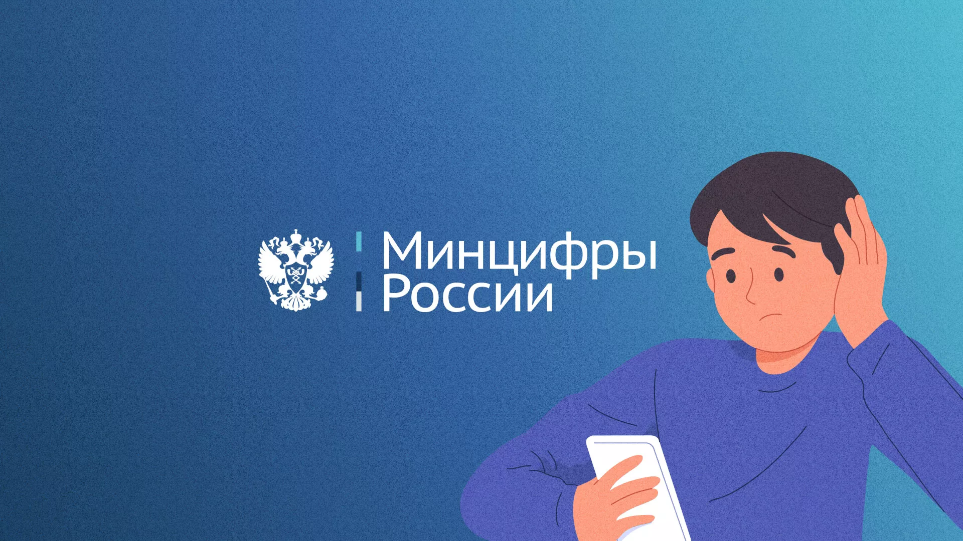 Минцифры и российские сертификаты безопасности SSL для сайтов в Бузулуке