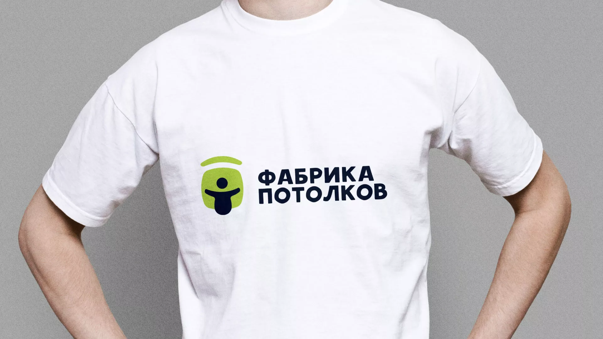 Разработка фирменного стиля для фабрики натяжных потолков в Бузулуке